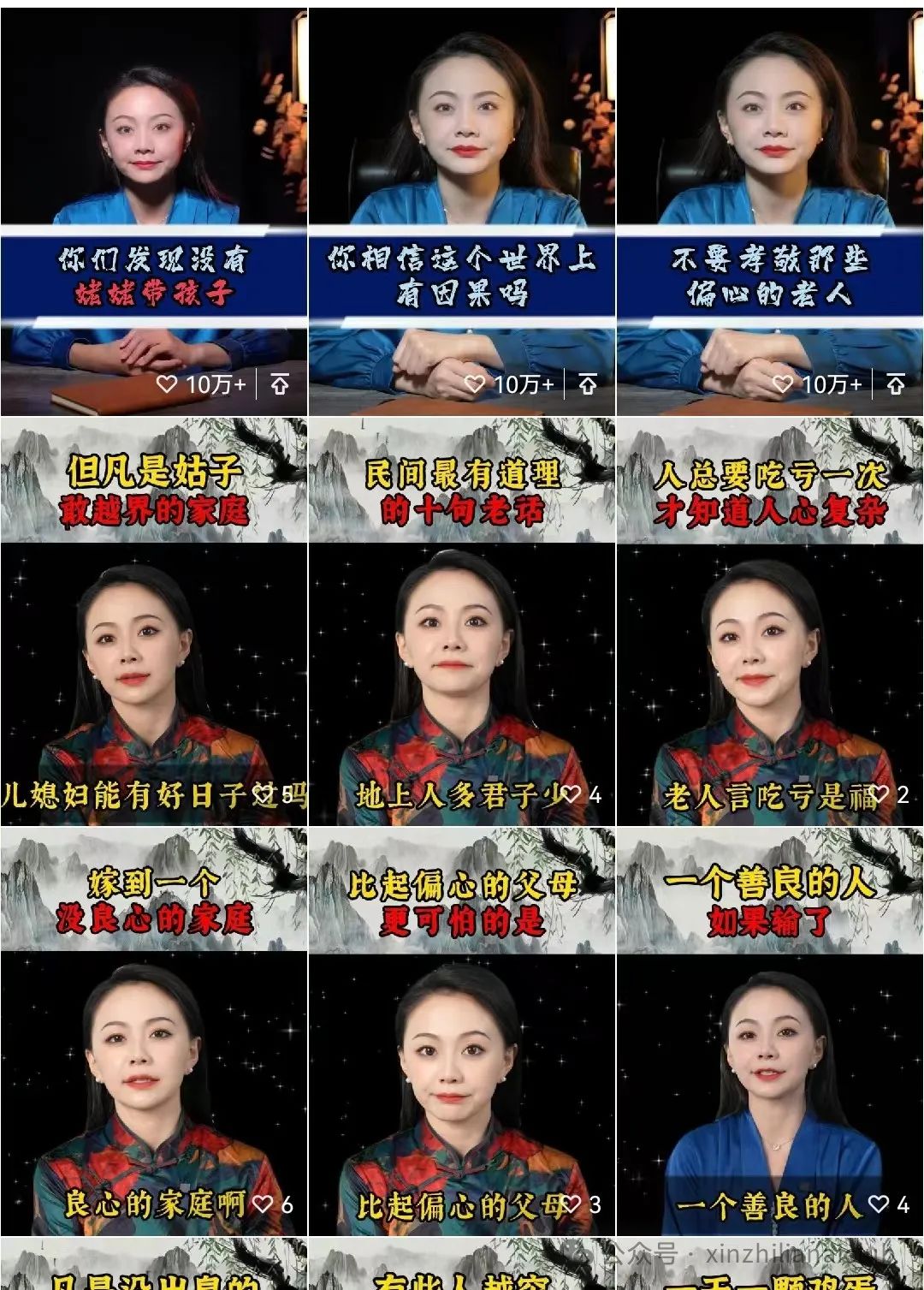 AI变现实战100例 | 02 打造虚拟IP网红抖音视频号图文带货变现实操讲解 AI变现实战100例 | 02 打造虚拟IP网红抖音视频号图文带货变现实操讲解